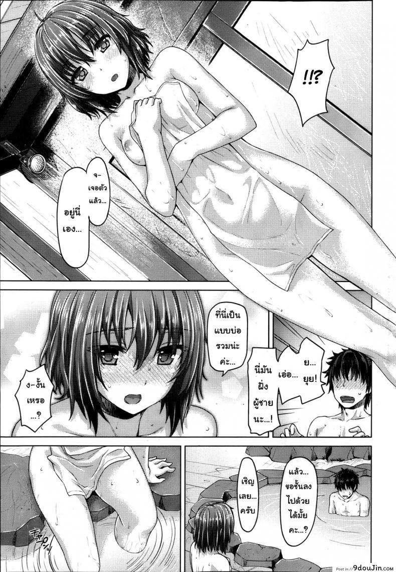 อ่านโดจิน ความเร่าร้อนในออนเซ็น [Tatsu Tairagi] Flower of the Hot Spring แปลไทย หน้าที่ 5
