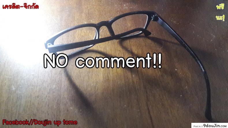 โกฮัง x บลูม่า Gohan x Bulma (Dragonball Z) 21 อ่านโดจิน โกฮัง x บลูม่า Gohan x Bulma (Dragonball Z) หน้าที่ 10