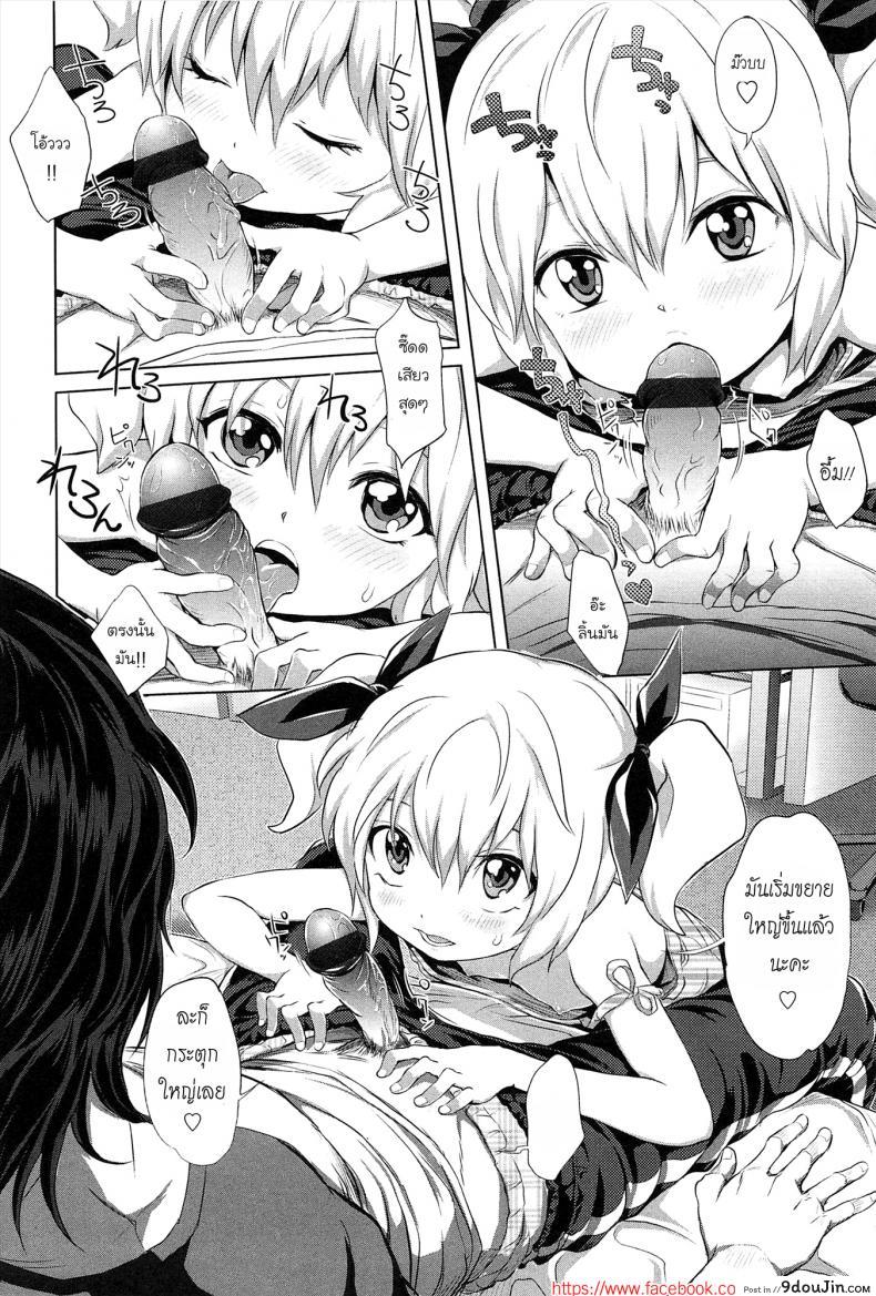 อ่านโดจิน พี่ขยันเพราะน้องเอาใจ [Ootsuka Reika] Gokatei de Fuyou ni Natta Aniki Recycle! แปลไทย หน้าที่ 6