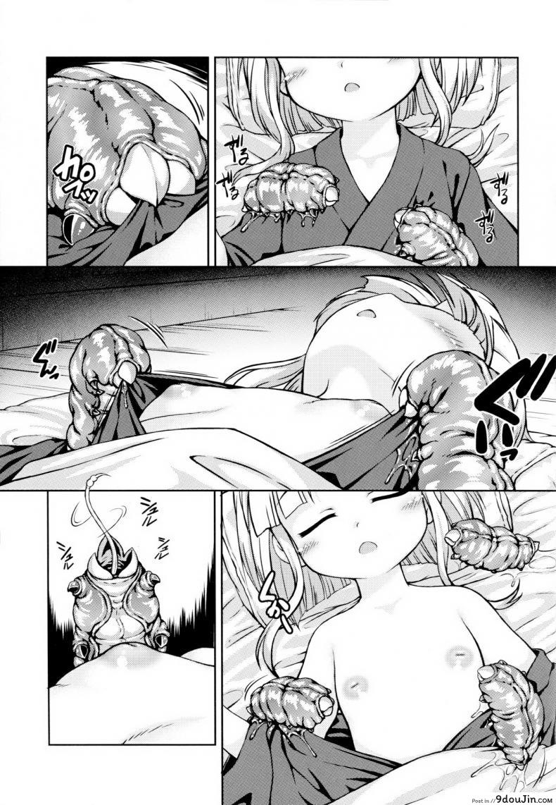 อ่านโดจิน Jousei Hazukashime Emaki [Fuketsudan (Chabo)] แปลไทย หน้าที่ 7