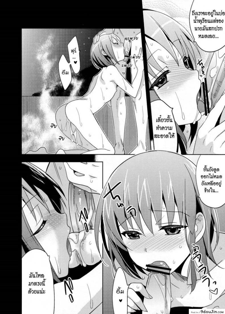 อ่านโดจิน ไม่คิดว่าจะรัก [ Yui ] แปลไทย หน้าที่ 32