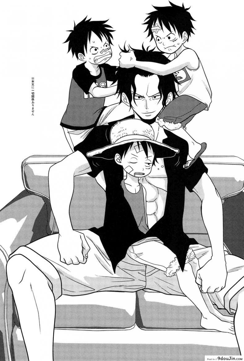 อ่านโดจิน ลูฟี่ x โซโล x เอส [Reindeer (senbu)] STARGAZER หน้าที่ 2