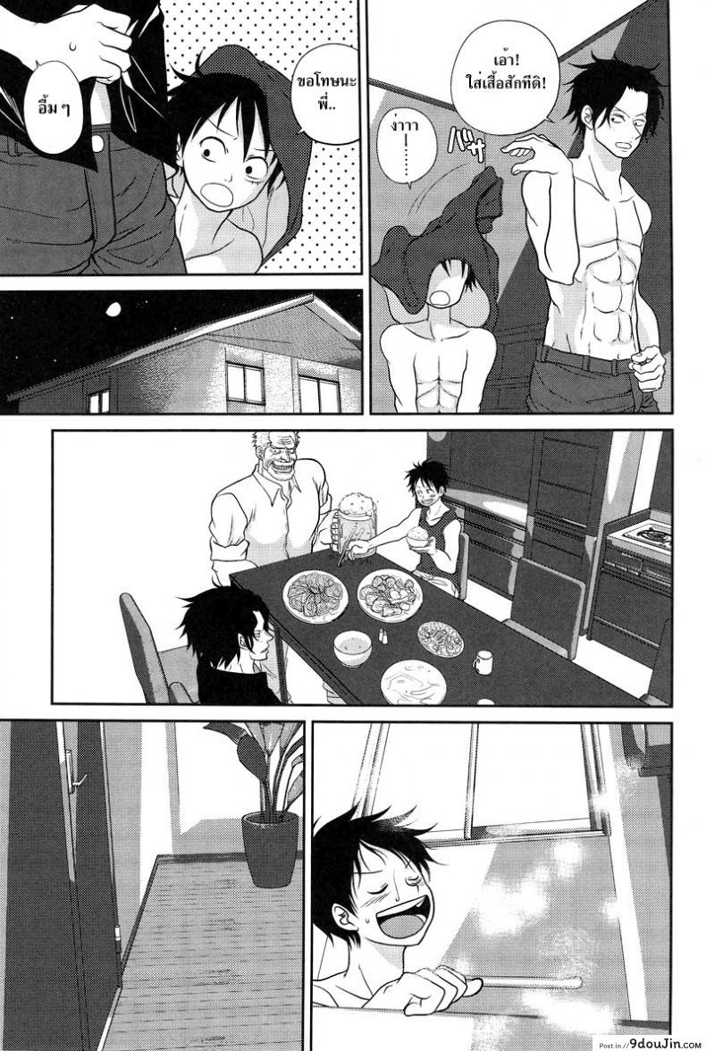 อ่านโดจิน ลูฟี่ x โซโล x เอส [Reindeer (senbu)] STARGAZER แปลไทย หน้าที่ 22