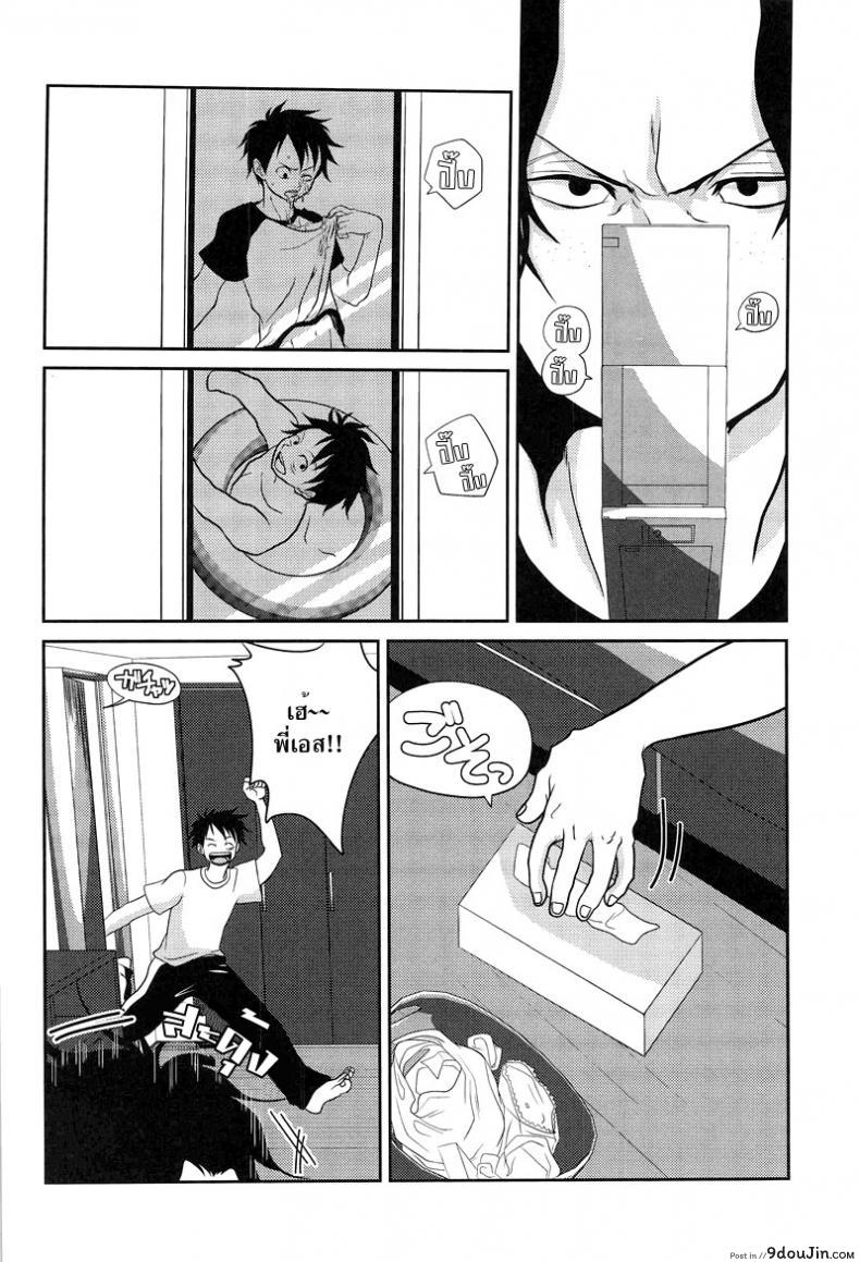 อ่านโดจิน ลูฟี่ x โซโล x เอส [Reindeer (senbu)] STARGAZER แปลไทย หน้าที่ 23