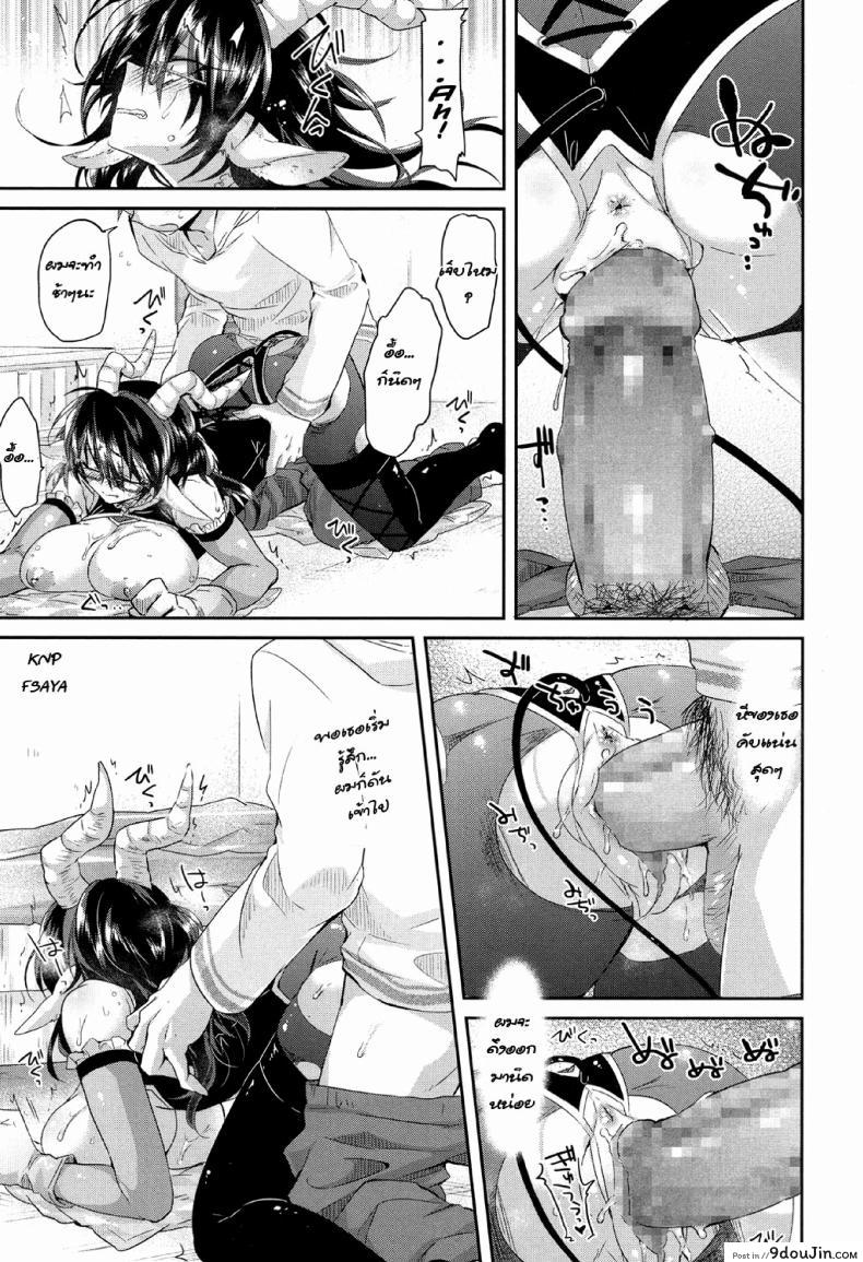 อ่านโดจิน ชุดคอสเพลไม่ได้นอน [Oroneko] Complex·Cosplex (COMIC Koh 2017-05) ซับไทย หน้าที่ 17