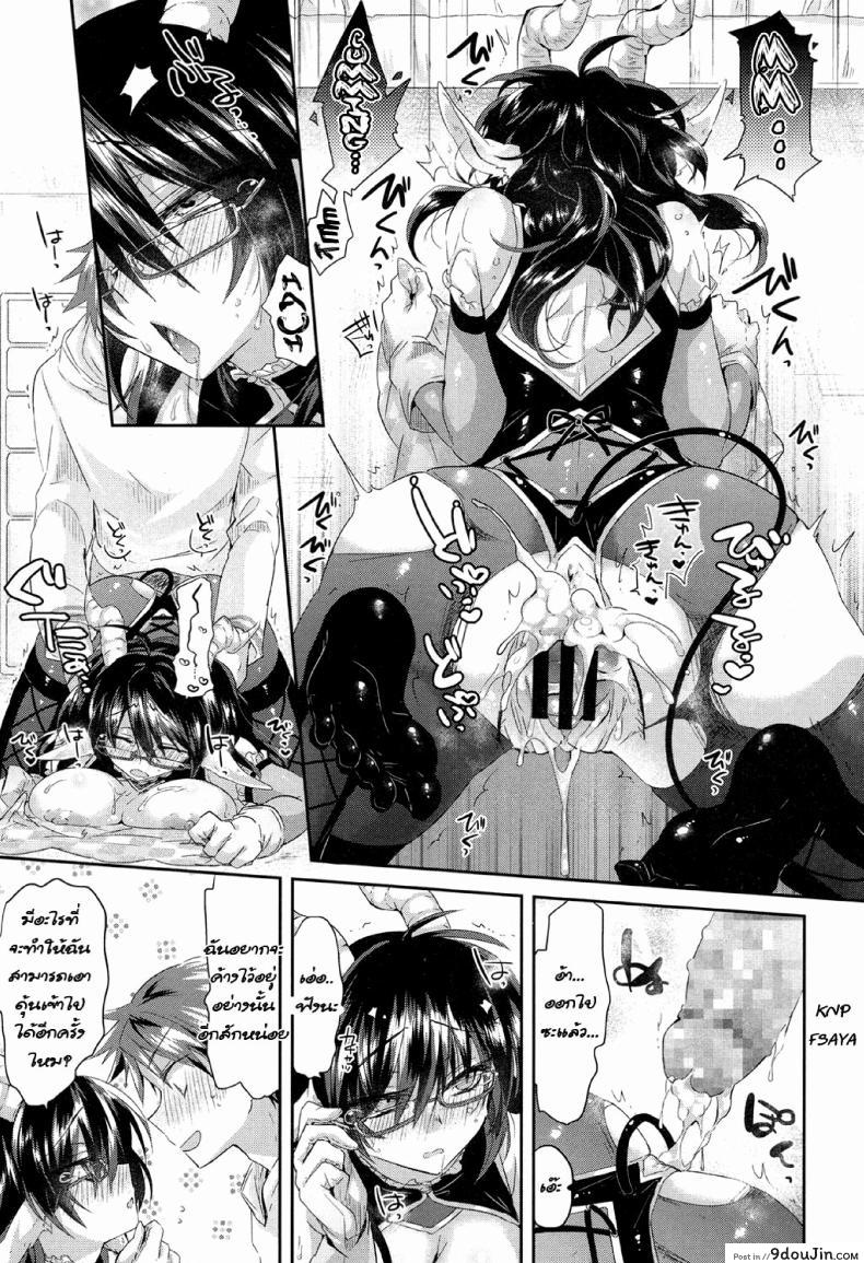 อ่านโดจิน ชุดคอสเพลไม่ได้นอน [Oroneko] Complex·Cosplex (COMIC Koh 2017-05) ซับไทย หน้าที่ 21