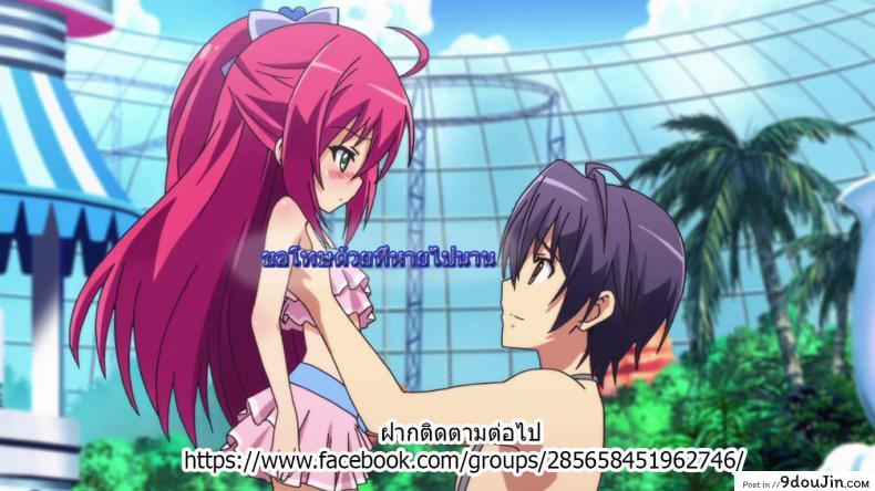 อ่านโดจิน ขบวนนี้ฉันจอง [Tamachi Yuki] Shoujo Hatsujouchuu Ch.3 – Group Molester Train แปลไทย หน้าที่ 17
