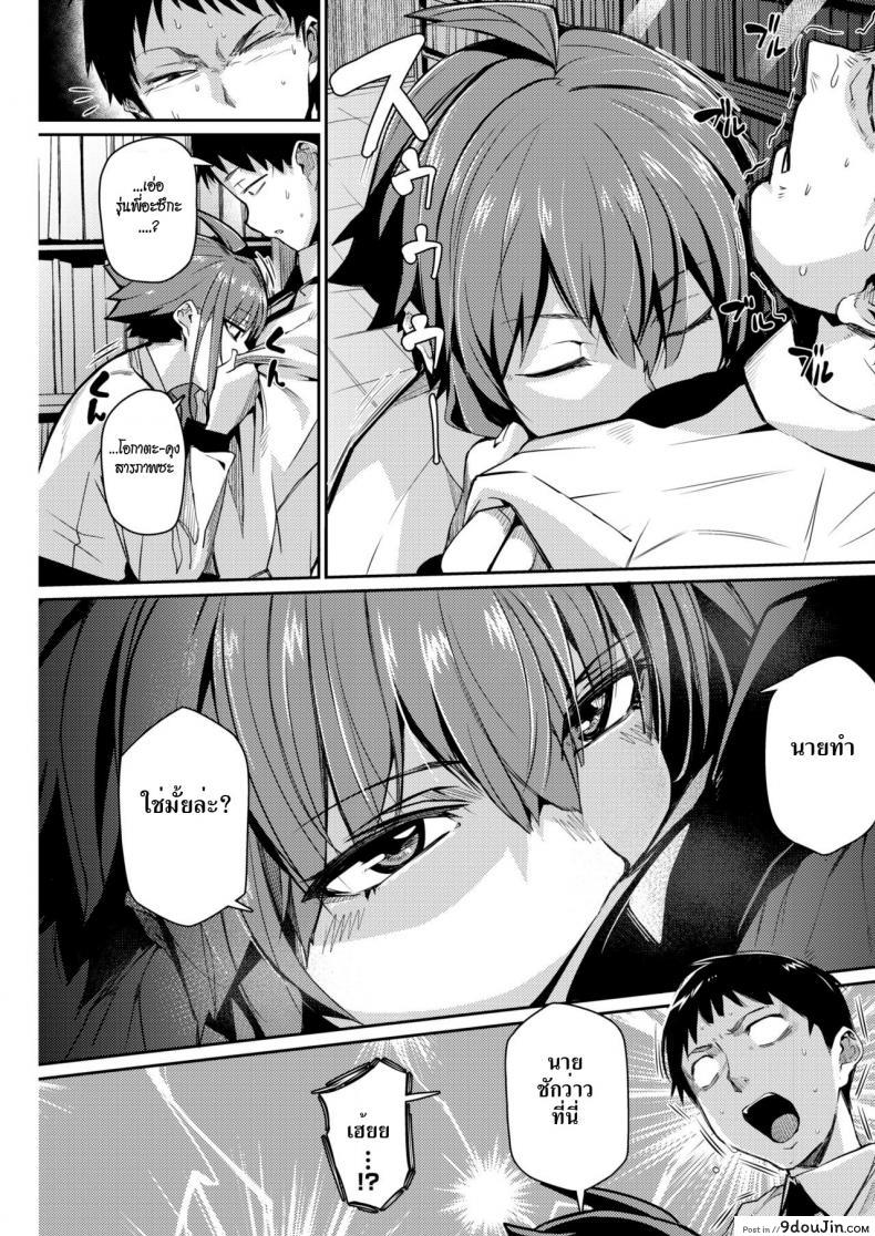 อ่านโดจิน หลงกลิ่น หลงรัก [Miitoban] Smell Love Love Love Smell หน้าที่ 3