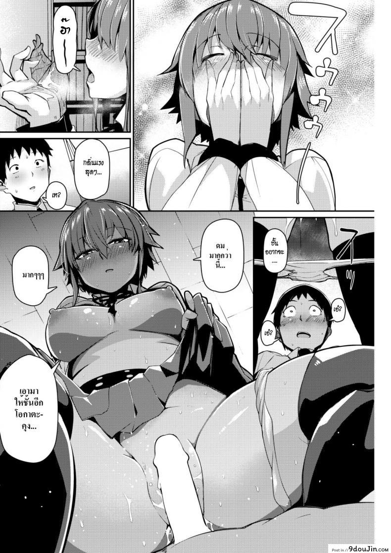 อ่านโดจิน Smell Love Love Love Smell [Miitoban] แปลไทย หน้าที่ 10