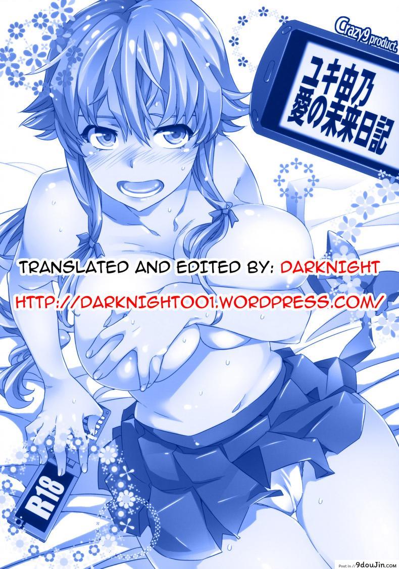 อ่านโดจิน บันทึกมรณะ – บันทึกเสียว [Crazy9 (Ichitaka)] Yuki Yuno Ai no Mirai Nikki (Mirai Nikki) อ่านฟรี หน้าที่ 35