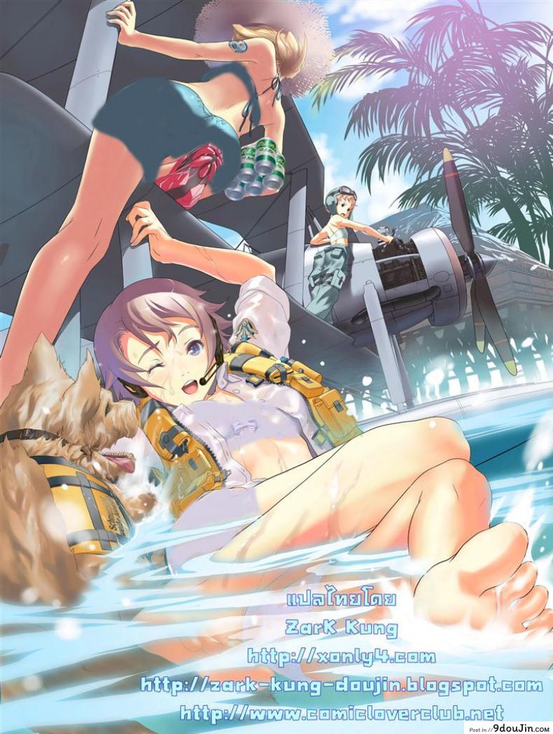 อ่านโดจิน บันทึกมรณะ – บันทึกเสียว [Crazy9 (Ichitaka)] Yuki Yuno Ai no Mirai Nikki (Mirai Nikki) อ่านฟรี หน้าที่ 36