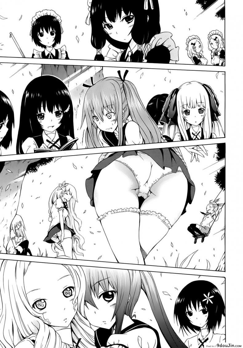 อ่านโดจิน คลับลับไอริชการ์เด้น [Akatsuki Myuuto] Bishoujo Club | Beautiful Girls Club ซับไทย หน้าที่ 40