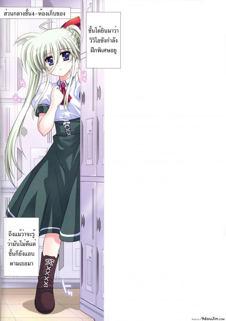 อ่านโดจิน คู่ซ้อม ฝึกแข่ง [Kamogawaya (Kamogawa Tanuki)] EXV หน้าที่ 2