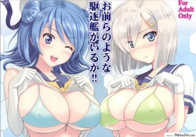 สองสาวคาเสะเรือพิฆาต [KNIGHTS (Kishi Nisen)] Omaera no Youna Kuchikukan ga Iru ka!! แปลไทย