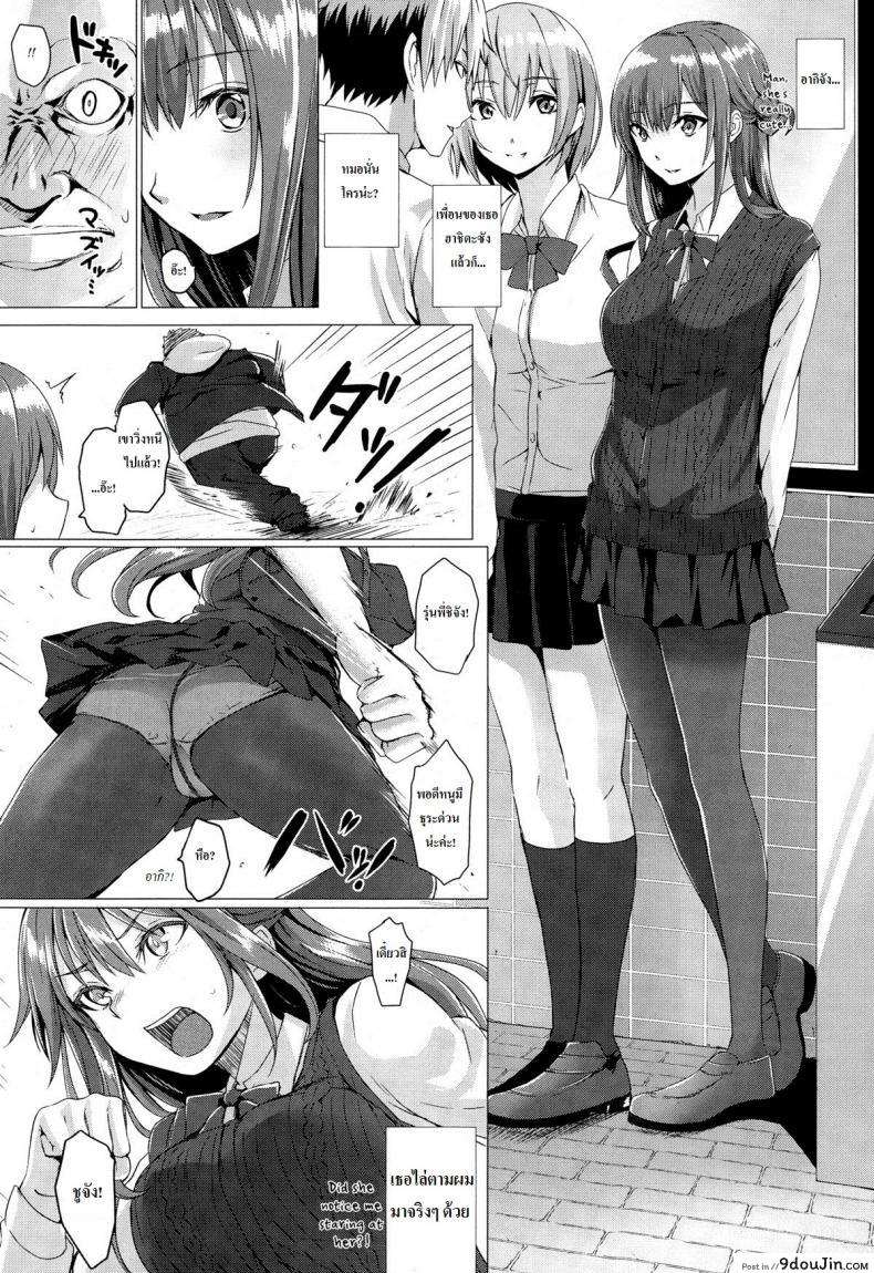 อ่านโดจิน โฉมงามกับอสูร [Simon] Beast Max หน้าที่ 2