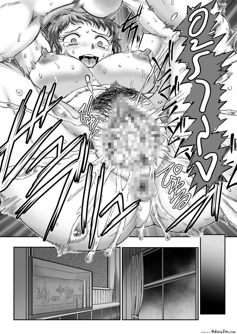 อ่านโดจิน แฟนผมเป็นสาวแกร่ง [Sumino Yuuji] Doki Doki Muscle แปลไทย หน้าที่ 21