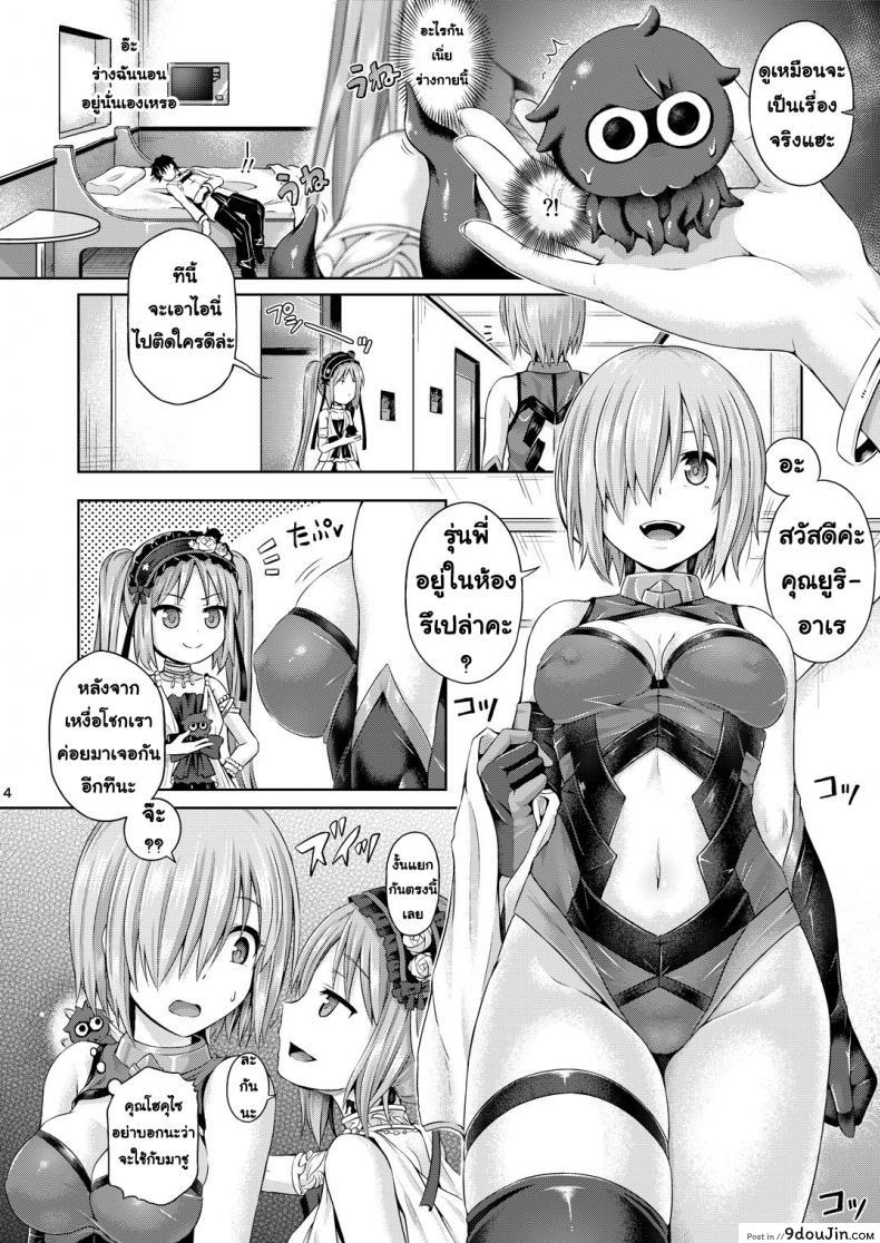 ร่างกายที่คลั่งไคล้ (Taniguchi-san) Kimi ni Naru 33 อ่านโดจิน ร่างกายที่คลั่งไคล้ (Taniguchi-san) Kimi ni Naru หน้าที่ 5