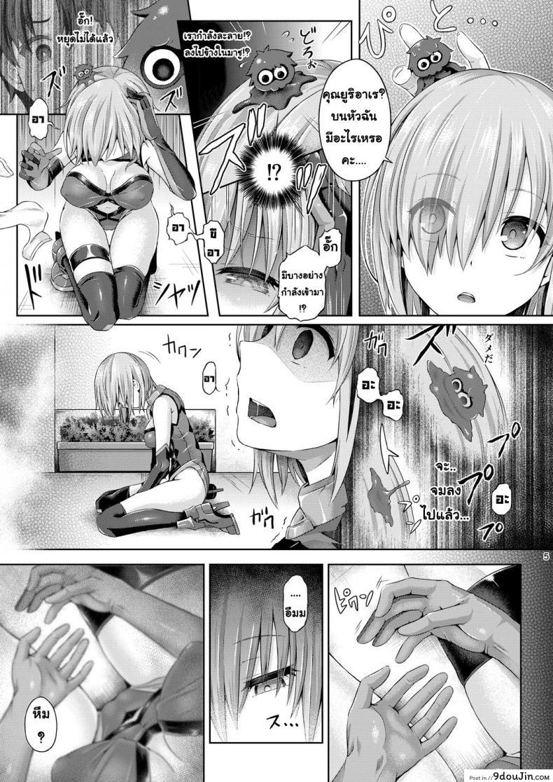 ร่างกายที่คลั่งไคล้ (Taniguchi-san) Kimi ni Naru 34 อ่านโดจิน ร่างกายที่คลั่งไคล้ (Taniguchi-san) Kimi ni Naru หน้าที่ 6