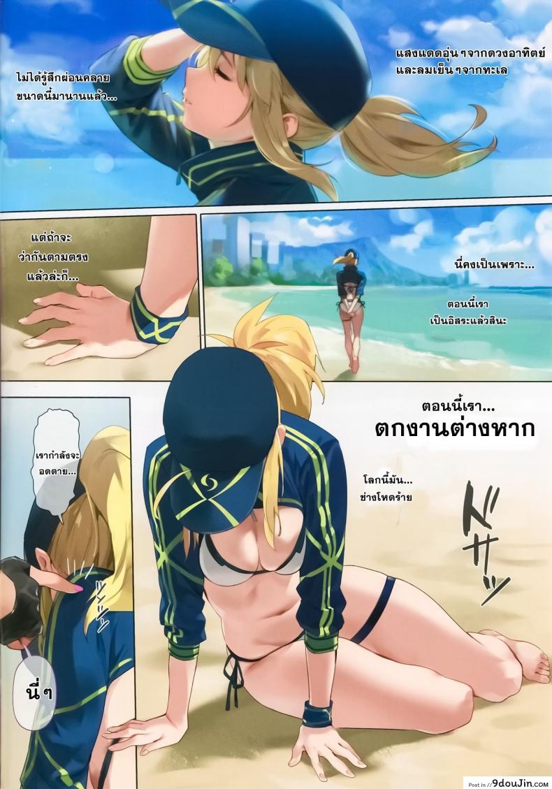 อ่านโดจิน หนูเอกซ์แขกรับเชิญพิเศษ [OrangeMaru (YD)] XX ROM แปลไทย หน้าที่ 3