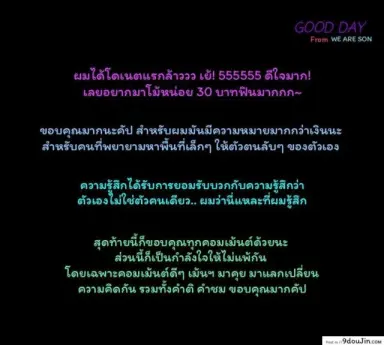 อีกด้านของแม่.. ที่ผมไม่เคยรู้ [Kishizuka Kenji] Boku no Shiranai Haha อ่านฟรี