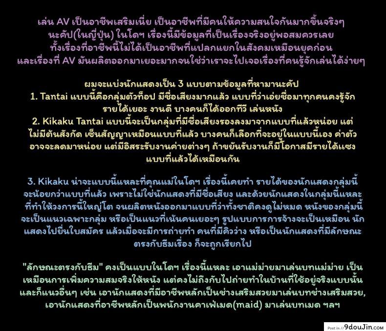 อ่านโดจิน อีกด้านของแม่.. ที่ผมไม่เคยรู้ [Kishizuka Kenji] Boku no Shiranai Haha อ่านฟรี หน้าที่ 29