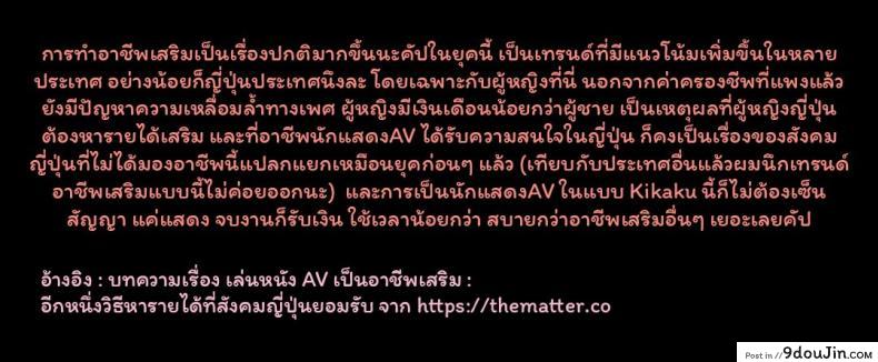 อ่านโดจิน อีกด้านของแม่.. ที่ผมไม่เคยรู้ [Kishizuka Kenji] Boku no Shiranai Haha อ่านฟรี หน้าที่ 30