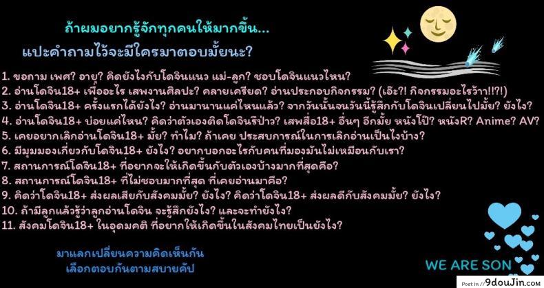 อ่านโดจิน อีกด้านของแม่.. ที่ผมไม่เคยรู้ [Kishizuka Kenji] Boku no Shiranai Haha อ่านฟรี หน้าที่ 31