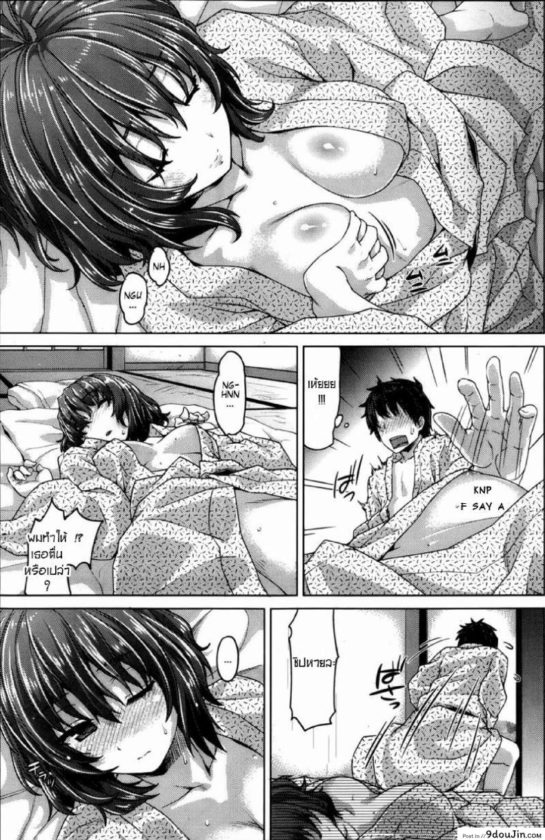 อ่านโดจิน ดอกไม้งามกลางออนเซ็น [Tatsu Tairagi] Flower of the Hot Spring หน้าที่ 3