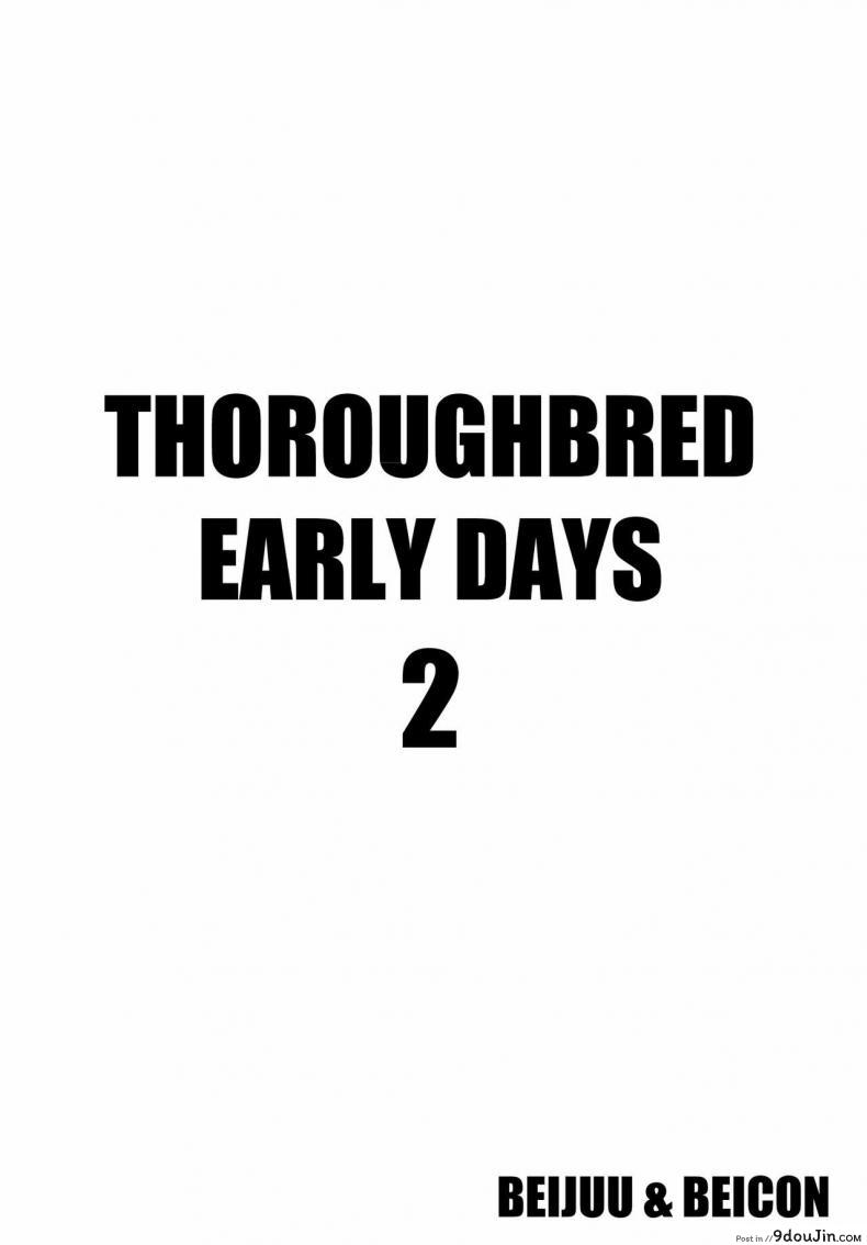 อ่านโดจิน ตอนวิ่งใช้ขา เจอเธอใช้เอว [Beicon (Beijuu)] Thoroughbred Early Days 2 (Kemono Friends) หน้าที่ 2