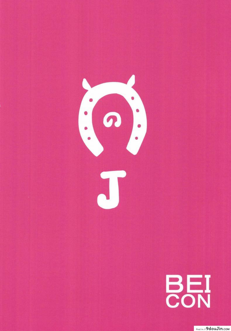 อ่านโดจิน ตอนวิ่งใช้ขา เจอเธอใช้เอว [Beicon (Beijuu)] Thoroughbred Early Days 2 (Kemono Friends) (แปลไทย) หน้าที่ 32