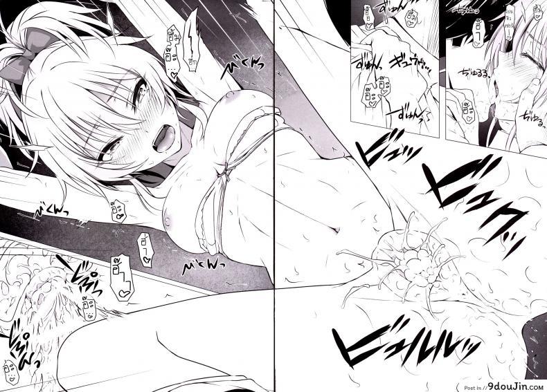 อ่านโดจิน เจอกันบ่อย สอยเลยดีกว่า [ Mika to P ] แปลไทย หน้าที่ 27