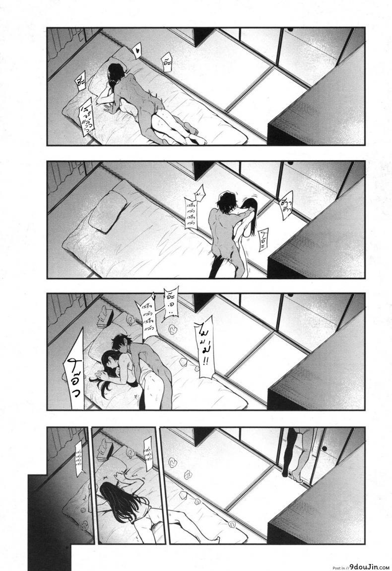 อ่านโดจิน แม่ใจเสาะ [Otochichi] Hikki Mother Fucker แปลไทย หน้าที่ 16