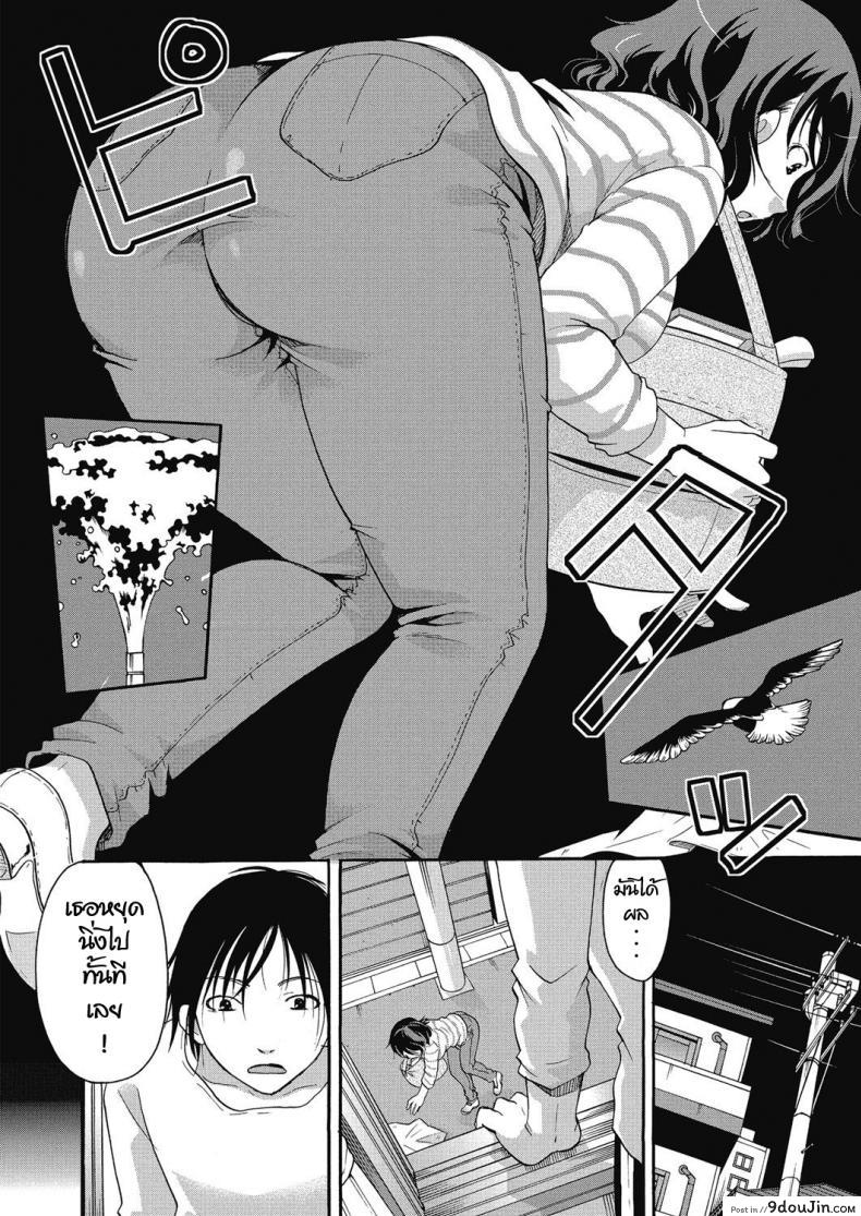 อ่านโดจิน หยุดเวลาพิสูจน์รัก [Itou Ei] Jikanteido no sugoshikata หน้าที่ 2