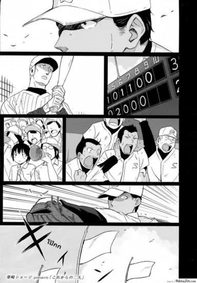 ต้อนรับลูกค้า [Shibasaki Syouzi] Korekara no futari แปลไทย