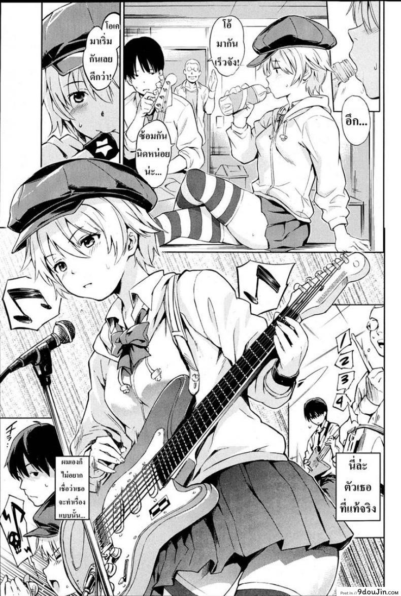 อ่านโดจิน เห็นหน้าก็แทบแตก [mogg] Blindfolding  Lock หน้าที่ 3