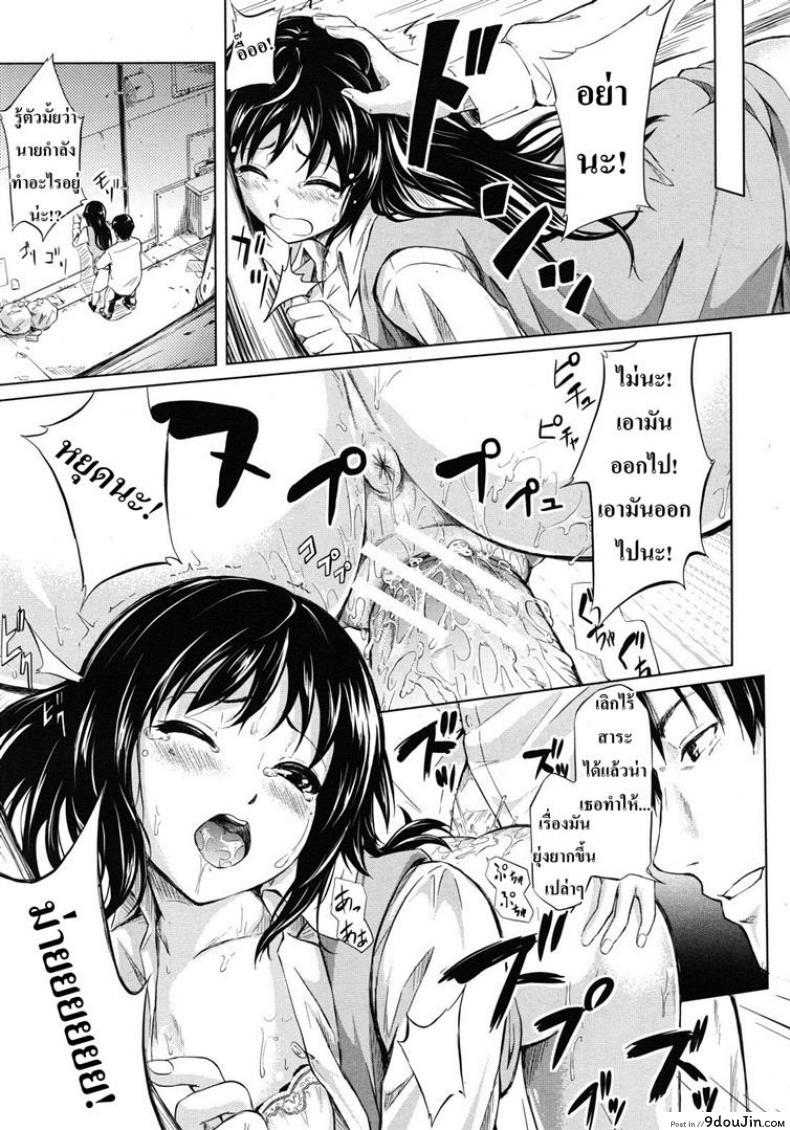 อ่านโดจิน ย้อนเวลา จัดให้เสียว [Shiki Takuto] if – Watch the story อ่านฟรี หน้าที่ 3