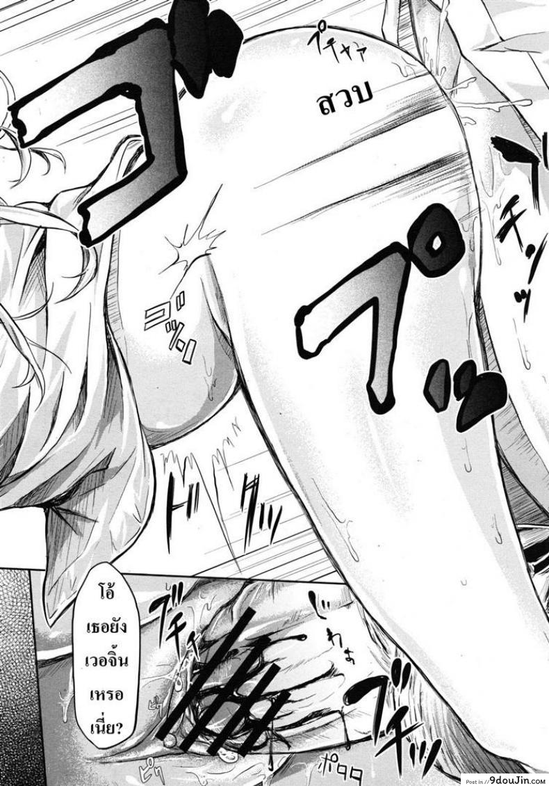 อ่านโดจิน ย้อนเวลา จัดให้เสียว [Shiki Takuto] if – Watch the story อ่านฟรี หน้าที่ 24
