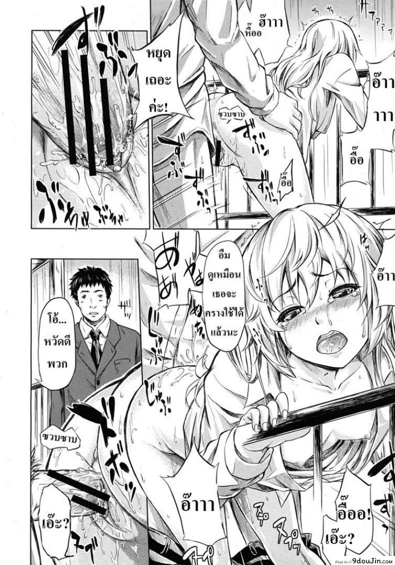 อ่านโดจิน ย้อนเวลา จัดให้เสียว [Shiki Takuto] if – Watch the story อ่านฟรี หน้าที่ 26