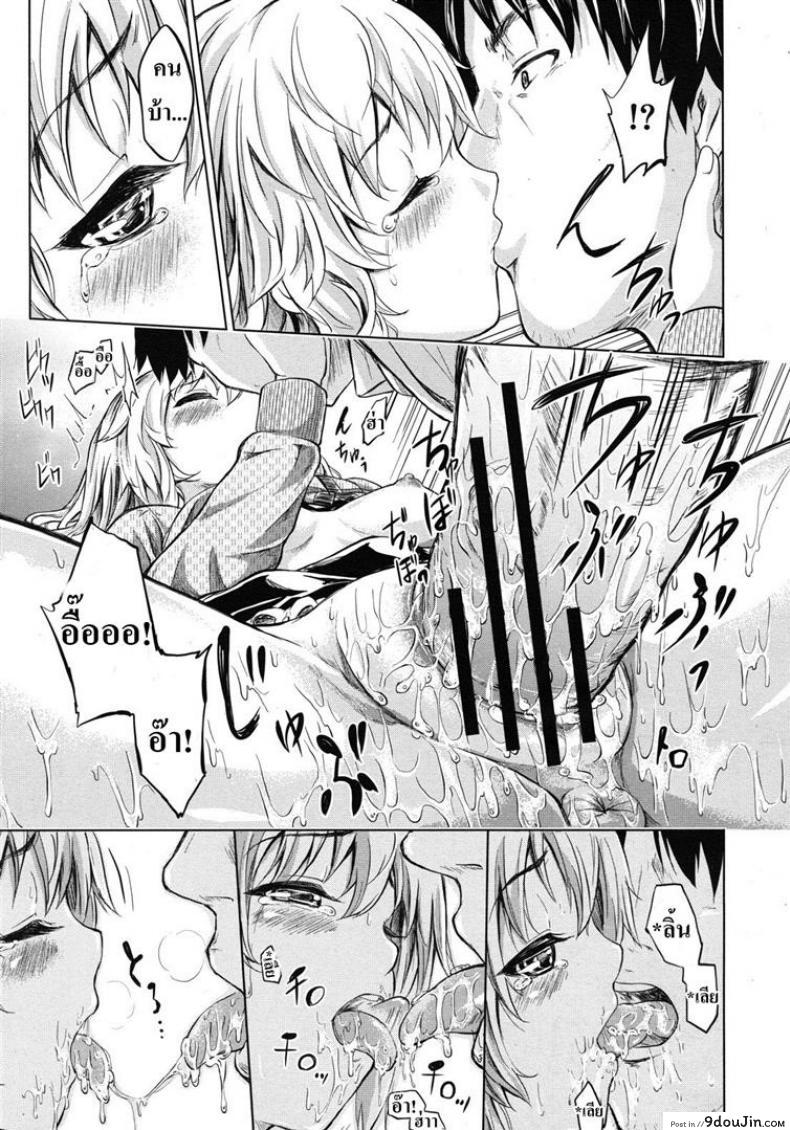 อ่านโดจิน ย้อนเวลา จัดให้เสียว [Shiki Takuto] if – Watch the story อ่านฟรี หน้าที่ 43