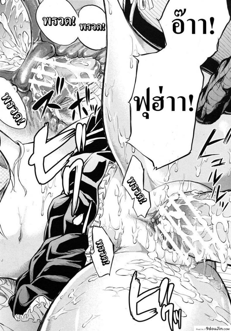 อ่านโดจิน ย้อนเวลา จัดให้เสียว [Shiki Takuto] if – Watch the story อ่านฟรี หน้าที่ 48