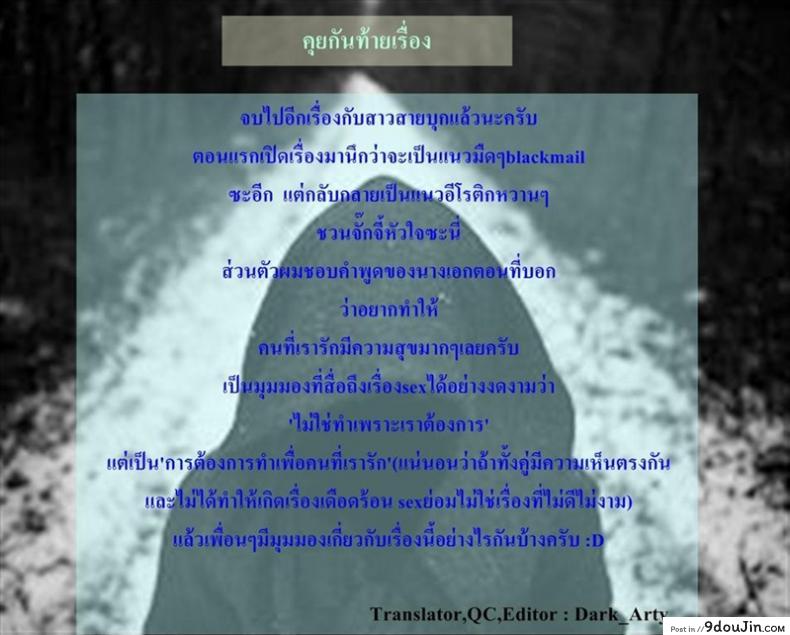 ชอบเธอเพราะเหมือนหมี (Minato Fumi) Chiisana Kuma 35 อ่านโดจิน ชอบเธอเพราะเหมือนหมี (Minato Fumi) Chiisana Kuma หน้าที่ 17