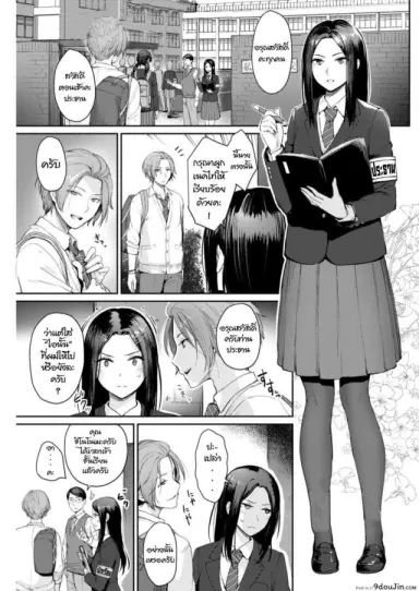 model’s inside erotic [Benimura Karu] แปลไทย