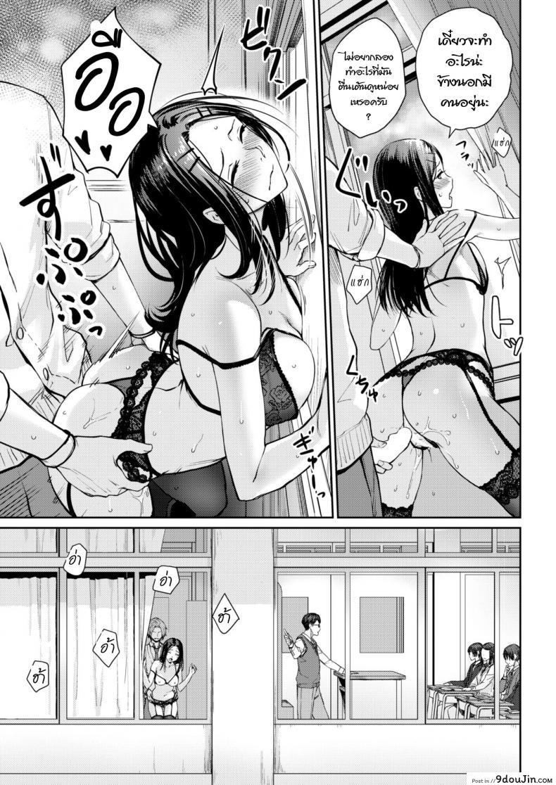 อ่านโดจิน model’s inside erotic [Benimura Karu] แปลไทย หน้าที่ 15