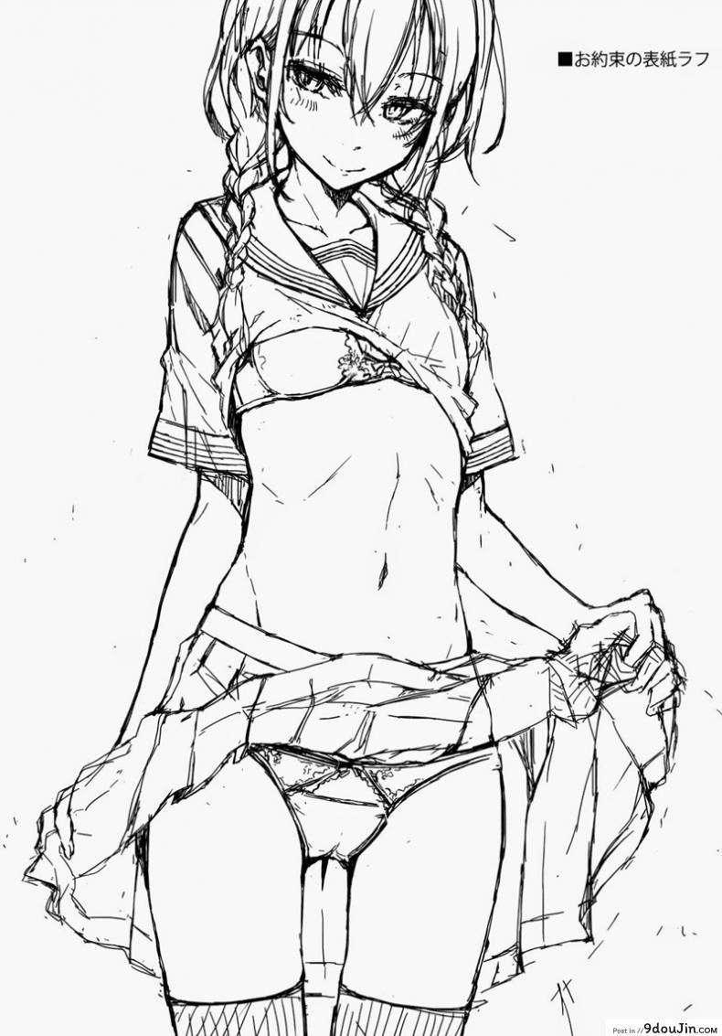 อ่านโดจิน สาวชุดนักศึกษา [Rodiura (Rage)] Kouhai-chan ni Eroi Koto sareru Hon แปลไทย หน้าที่ 20