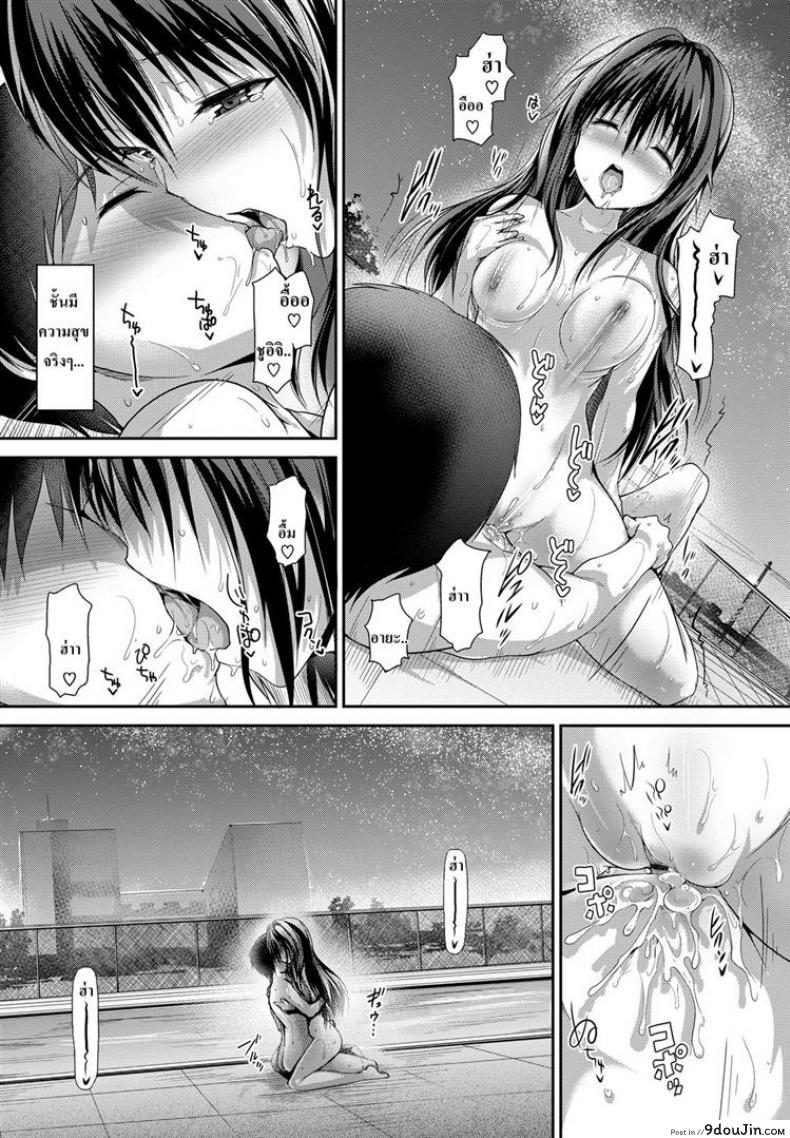 อ่านโดจิน Night Hikes แปลไทย [Maruwa Tarou] หน้าที่ 19