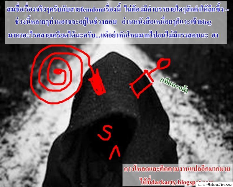 คิดถึงจึงมาหา (Mario) I Can''t Win with Her 43 อ่านโดจิน คิดถึงจึงมาหา (Mario) I Can”t Win with Her หน้าที่ 21