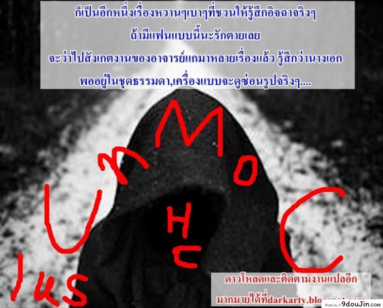 อ่านโดจิน Silent Princess อ่านฟรี [Homunculus] หน้าที่ 21