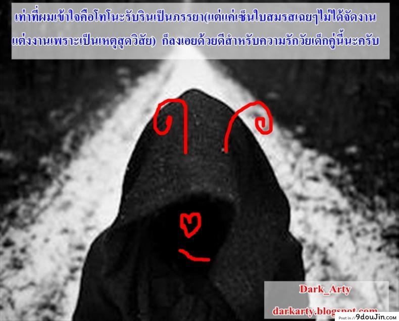 อ่านโดจิน Bird Cage แปลไทย [Homunculus] หน้าที่ 25