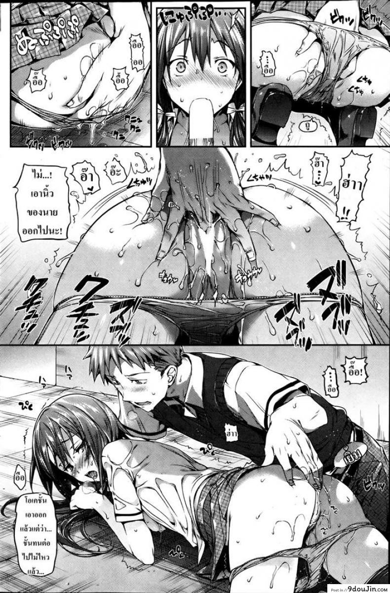 อ่านโดจิน Heartbreak Happiness อ่านฟรี [Hisasi] หน้าที่ 12