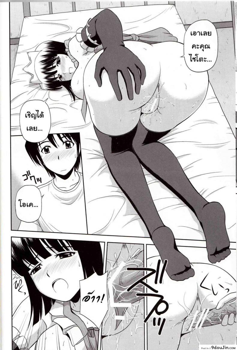 อ่านโดจิน โด๊ปยาเสริม เคลิ้มยันเช้า (C79) [G-SCAN CORP. (Satou Chagashi)] Le beau maitre 8 (Zero no Tsukaima) อ่านฟรี หน้าที่ 15